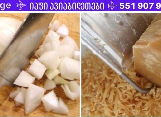 სარეცხი საპნის ამ თვისებების შესახებ ალბათ არ გსმენია.. ის საოცრებებს ახდენს..