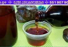 პროპოლისის ნაყენი კლავს ყპროპოლისის ნაყენი ერთადერთი საშუალებაა, რომელიც კლავს ყველაფერს: ვირუსებს, სოკოებს და ბაქტერიებს ერთდროულადველაფერს: ვირუსებს, სოკოებს და ბაქტერიებს ერთდროულად