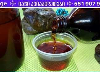 პროპოლისის ნაყენი კლავს ყპროპოლისის ნაყენი ერთადერთი საშუალებაა, რომელიც კლავს ყველაფერს: ვირუსებს, სოკოებს და ბაქტერიებს ერთდროულადველაფერს: ვირუსებს, სოკოებს და ბაქტერიებს ერთდროულად