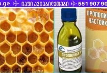 დიდი მადლობა ამ რეცეპტისთვის! მე ვარ 74 წლის და დამავიწყდა პანკრეატიტი მრავალი წლის განმავლობაში!