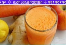 ამოიღეთ ყველა შხამი თქვენი სხეულიდან 48 საათის განმავლობაში: დეტოქსის დიეტა, რომელიც ორგანიზმის სრულიად წმენდს!