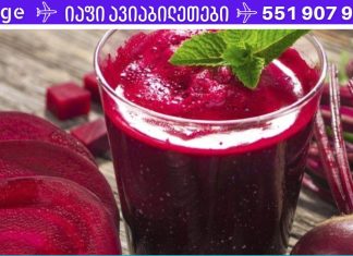 თუ ბუასილი გაწუხებს, მაშინ ეს მეთოდი უნდა გამოიყენო! უამრავმა ადამიანმა დაადასტურა მისი ეფექტურობა..