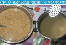 აი, როგორ მოვამზადოთ შვრია წონის დაკლებისთვის, სამკურნალოდ და სხეულის გასაძლიერებლად!