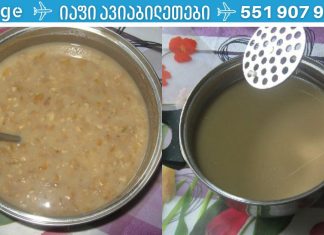 აი, როგორ მოვამზადოთ შვრია წონის დაკლებისთვის, სამკურნალოდ და სხეულის გასაძლიერებლად!