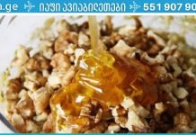 ეს პროსტატიტს 1 ღამეში „გაანადგურებს“! საუკეთესო გზა… თუ ეს პრობლემა გაწუხებთ, გირჩევთ სცადოთ!.