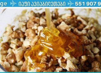 ეს პროსტატიტს 1 ღამეში „გაანადგურებს“! საუკეთესო გზა… თუ ეს პრობლემა გაწუხებთ, გირჩევთ სცადოთ!.