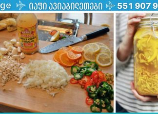 გიზიარებთ ყველაზე ძლიერი ბუნებრივი ანტიბიოტიკის რეცეპტს -ის კლავს ორგანიზმში არსებულ ნებისმიერ ინფექციას!