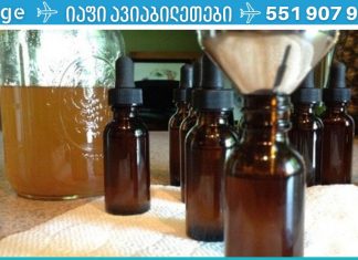 ეს ნაყენი ხელს უწყობს მხედველობის გაუმჯობესებას. მე ამ ნაყენმა გადამარშინა..