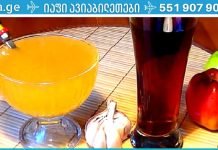 გამოიყენეთ ნივრის, თაფლისა და ვაშლის ძმრის კომბინაცია დიაბეტისა და სიმსუქნის სამკურნალოდ!