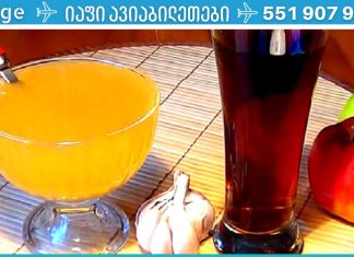 გამოიყენეთ ნივრის, თაფლისა და ვაშლის ძმრის კომბინაცია დიაბეტისა და სიმსუქნის სამკურნალოდ!