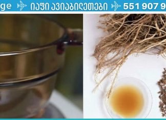 ექიმები შოკში არიან: ეს საშუალება აუმჯობესებს ძვლოვანი ქსოვილის სტრუქტურას და აღადგენს სახსრებს!