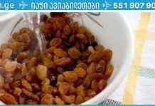 გაასუფთავე ღვიძლი და დაიკელი წონაში ამ ბუნებრივი რეცეპტით!!. ამისთვის საჭიროა მხოლოდ 72 საათი და რამდენიმე ჭიქა..