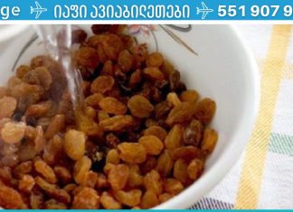 გაასუფთავე ღვიძლი და დაიკელი წონაში ამ ბუნებრივი რეცეპტით!!. ამისთვის საჭიროა მხოლოდ 72 საათი და რამდენიმე ჭიქა..