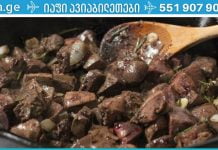 ეს პროდუქტი საიდუმლო იარაღია სერიოზული დაავადებების წინააღმდეგ! მე მას კვირაში ერთხელ ვამზადებ.