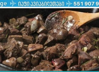 ეს პროდუქტი საიდუმლო იარაღია სერიოზული დაავადებების წინააღმდეგ! მე მას კვირაში ერთხელ ვამზადებ.