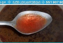 ჩვენ ვასუფთავებთ სისხლძარღვებს და სისხლს! ინსულტი გაქრება, თუ ამ საშუალების 15 გრამს გამოიყენებთ…