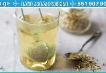 სასწრაფოთ ჩაინიშნეთ ეს რეცეპტები! ისინი დაგირეგულირებთ მაღალ წნევასა და ქოლესტერინს!!. რაც ამის გამოყენება დავიწყე აღარ შევუწუხებივარ წნევას..