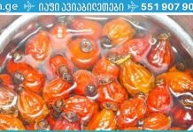 დაამარცხეთ ღვიძლის ციროზი ასკილით! მე ეს დამეხმარა..