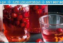 გააკეთეთ კუნელის ნაყენი! ის გულის უებარი წამალია..