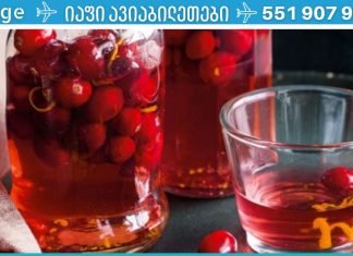 გააკეთეთ კუნელის ნაყენი! ის გულის უებარი წამალია..