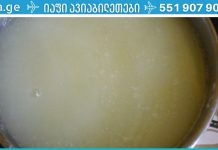 ფეხის ტკივილის დროს გამოიყენეთ ეს რეცეპტი! ის ძალიან ეფექტურია..