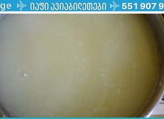 ფეხის ტკივილის დროს გამოიყენეთ ეს რეცეპტი! ის ძალიან ეფექტურია..