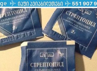 დაივიწყეთ ცხვირიდან გამონადენი რამდენიმე წლით! საშუალება, რომელიც ბევრის რჩეული გახდება!