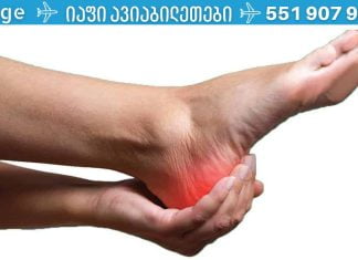 ქუსლის ტკივილის დროს გამოიყენეთ ეს რეცეპტი! ის ბევრ ადამიანმა გამოსცადა..