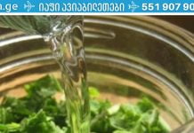 თქვენი გულის ბუნებრივი სამკურნალო რეცეპტი! ეს რეცეპტი ყველა ოჯახში უნდა არსებობდეს!!.