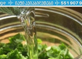 თქვენი გულის ბუნებრივი სამკურნალო რეცეპტი! ეს რეცეპტი ყველა ოჯახში უნდა არსებობდეს!!.