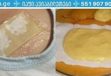 თუ ძლიერი ხველა და ფილტვებში ლორწო გაწუხებთ, გამოიყენეთ ჯანჯაფილისა და თაფლის კომპრესი! სულ რაღაც ერთ ღამეში დაივიწყებთ ამ პრობლემებს..