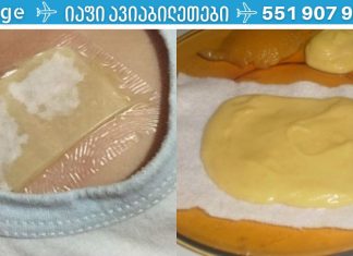 თუ ძლიერი ხველა და ფილტვებში ლორწო გაწუხებთ, გამოიყენეთ ჯანჯაფილისა და თაფლის კომპრესი! სულ რაღაც ერთ ღამეში დაივიწყებთ ამ პრობლემებს..