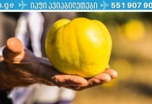 კომში ყველაზე სასარგებლო ხილია მთელს მსოფლიოში.. ის უამრავ დაავადებას კურნავს!