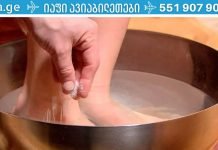 საჯდომის ნერვი: აი როგორ სწრაფად შეგვიძლია გავათავისუფლოთ მწვავე ტკივილი სახლის პირობებში! მეგონა არაფერი მეშველებოდა. ეს საოცრებაა!