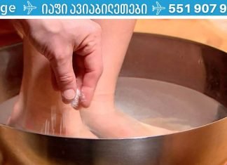 საჯდომის ნერვი: აი როგორ სწრაფად შეგვიძლია გავათავისუფლოთ მწვავე ტკივილი სახლის პირობებში! მეგონა არაფერი მეშველებოდა. ეს საოცრებაა!