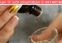 ის სვამდა ამ წვეთებს დღეში 2-ჯერ! ერთი თვის შემდეგ, დამსწრე ექიმმაც კი არ დაუჯერა ტესტების პასუხებს- ეფექტი ისეთი კარგი იყო!