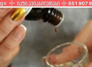 ის სვამდა ამ წვეთებს დღეში 2-ჯერ! ერთი თვის შემდეგ, დამსწრე ექიმმაც კი არ დაუჯერა ტესტების პასუხებს- ეფექტი ისეთი კარგი იყო!