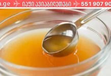 თუ ჩემსავით თქვენც გაწუხებთ დაგროვილი ცხიმები, მიიღეთ ერთი ჩაის კოვზი ეს სასმელი დღეში ერთხელ! მე დღითიდღე მაოცებს შედეგი..