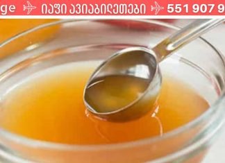 თუ ჩემსავით თქვენც გაწუხებთ დაგროვილი ცხიმები, მიიღეთ ერთი ჩაის კოვზი ეს სასმელი დღეში ერთხელ! მე დღითიდღე მაოცებს შედეგი..