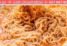 ეს საკვები ძალიან საშიში ყოფილა ჩვენი ორგანიზმისთვის! ეს აქამდე არ ვიცოდი!! ინფორმაცია რომელიც ყველამ უნდა იცოდეს!