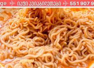 ეს საკვები ძალიან საშიში ყოფილა ჩვენი ორგანიზმისთვის! ეს აქამდე არ ვიცოდი!! ინფორმაცია რომელიც ყველამ უნდა იცოდეს!