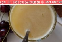 თაფლის, ფქვილისა და კვერცხის გულის კომბინაციას შეუძლია ორგანიზმიდან ჩირქის გამოტანა ყოველგვარი ტკივილის გარეშე! სასწაული შედეგი აქვს!..