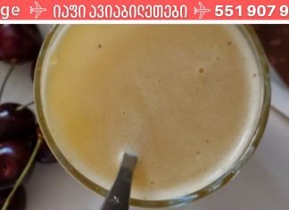 თაფლის, ფქვილისა და კვერცხის გულის კომბინაციას შეუძლია ორგანიზმიდან ჩირქის გამოტანა ყოველგვარი ტკივილის გარეშე! სასწაული შედეგი აქვს!..