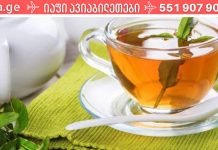 სწრაფად გაასუფთავეთ ფილტვები ლორწისგან, მოიცილეთ ხველა, ქოშინი! ძლიერი სამკურნალო ჩაის რეცეპტი!