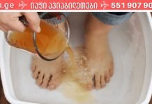 აი, რა ხდება, როცა ფეხებს ძმარში დაასველებთ. ამას ვაკეთებ ყოველ საღამოს! ეს არის ჩემი ყველა დაავადების გამოსავალი!