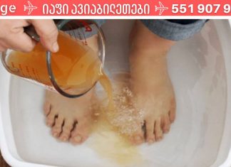აი, რა ხდება, როცა ფეხებს ძმარში დაასველებთ. ამას ვაკეთებ ყოველ საღამოს! ეს არის ჩემი ყველა დაავადების გამოსავალი!