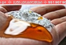 შეურიეთ ერთმანეთს აბუსალათინის ზეთი და სოდა. ამ ორი ინგრედიენტის კომბინაცია უამრავ დაავადებას მკურნალობს!