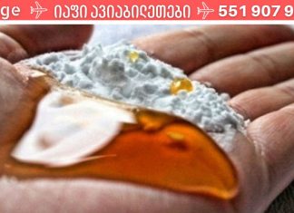 შეურიეთ ერთმანეთს აბუსალათინის ზეთი და სოდა. ამ ორი ინგრედიენტის კომბინაცია უამრავ დაავადებას მკურნალობს!