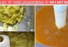 საუკეთესო ვიტამინის საშუალება იმუნიტეტის გასაძლიერებლად! მისი გამოყენება ყველას შეუძლია.