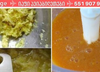 საუკეთესო ვიტამინის საშუალება იმუნიტეტის გასაძლიერებლად! მისი გამოყენება ყველას შეუძლია.